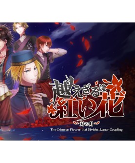 The Crimson Flower that Divides: Lunar Coupling Steam Key GLOBAL